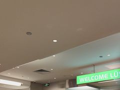 -吕氏疙瘩汤·海鲜新鲁菜(海州利群店)