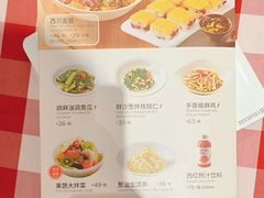 -西贝(太原万象城店)