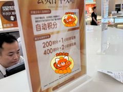-万达广场(松江店)