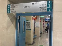 -首都医科大学附属北京友谊医院(西城院区)