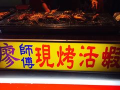 -六合夜市