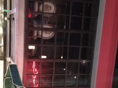 -肉串汪(望京店)