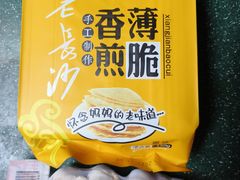-秦九和(凯德广场店)