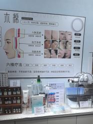 -木棉问题肌·肩颈·纹绣