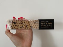 -丁香西饼屋(桂林路店)