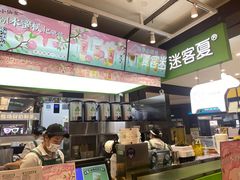 -迷客夏Milksha(无锡苏宁店)
