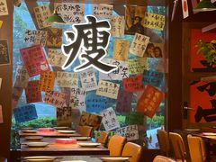 -你又瘦了小酒馆(奥体店)