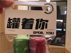 -村口大树(长乐路店)