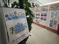 -海淀区图书馆·北馆
