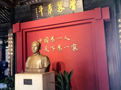 -蔡元培故居