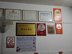 -盛兴面馆(真儒大厦店)