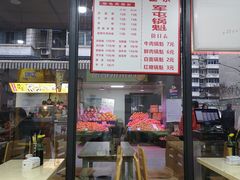 -王记老幺肥肠粉