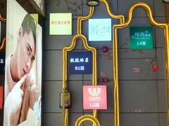 -江燕路万科里