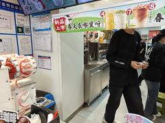 -蜜雪冰城(桂林胡同店)