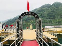 -乌江画廊(彭水苗族土家族自治县)