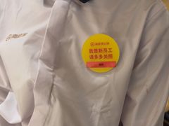-海底捞火锅(银泰中心店)