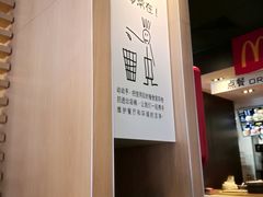 -麦当劳(双榆树店)