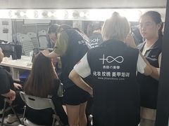 -吉田美学化妆美甲摄影培训(丽水校区)