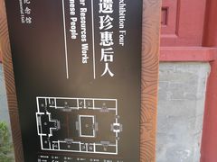 -郭守敬纪念馆