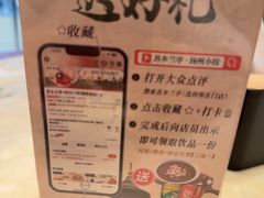 -苏乡兰亭·新派淮扬菜(吾悦广场店)