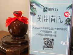 -湘爵士(王府井百货黄兴中路店)