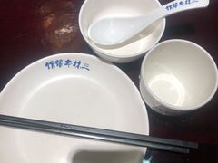 -三林本帮馆(中林街店)