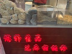 -上海全国土特产食品商场(淮海中路店)