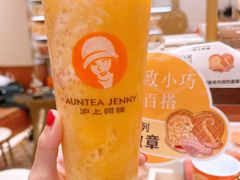 -沪上阿姨·臻选茶饮(上海环球港店)