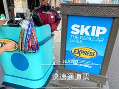 -奥兰多环球影城