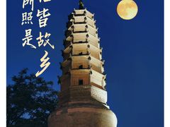 -白塔山公园