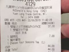 账单-麦当劳(朗豪坊店)