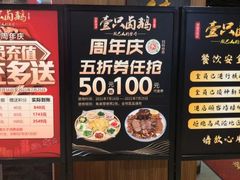 -壹只卤鹅 · 潮汕菜(京基百纳店)
