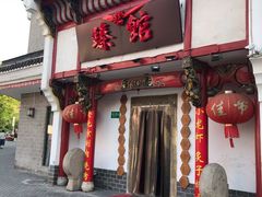 -臻馆小龙虾