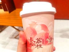 -茶话弄(中贸广场店)