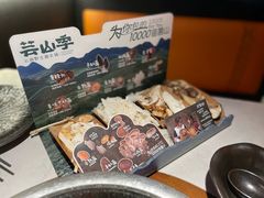 -芸山季·云南山珍菌火锅(人民广场来福士店)