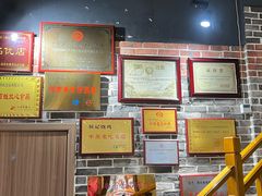 -侯记烧鸡楼