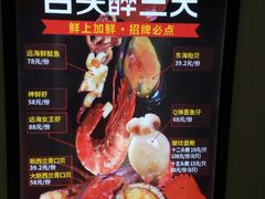 -七欣天(浦东羽山乐坊店)