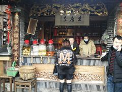 -青城甲(青城山店)