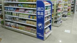 -爱婴室(上海汇智国际广场店)