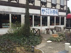 -有田陶瓷公园