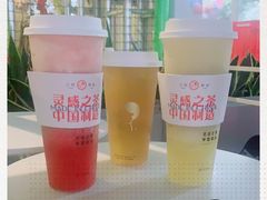 -喜茶(深圳福田星河COCO Park店)