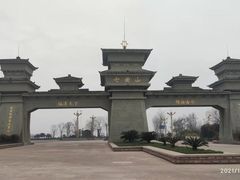 -七曲山风景区