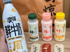 -一鸣真鲜奶吧(益乐路店)