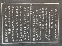 -静安雕塑公园