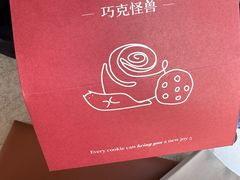 -银泰百货(西湖店)