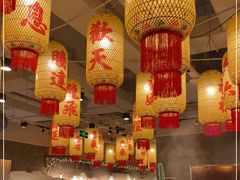 -朱光玉火锅馆(正弘城店)