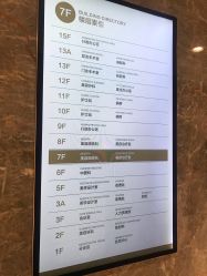 -广东韩妃整形外科医院