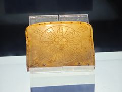 -马鞍山市博物馆