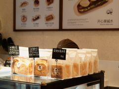 -稻田秋(怡美广场店)