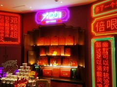 -大铁勺新津菜(迎水道店)